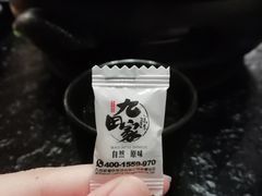 -九田家黑牛烤肉料理(中北镇店)