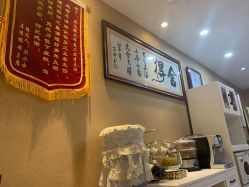 -再清椿美容
