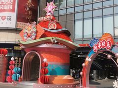 -馬仁義·好吃店(徐汇日月光店)