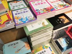 -南岸新华书店
