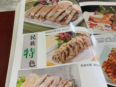 -清真·胖妈妈手抓餐厅(定西路长城宾馆店)