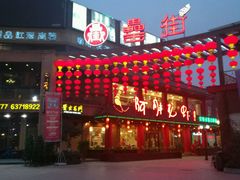 -阿胖龙虾(罍街店)