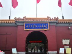 -北京市劳动人民文化宫(太庙)