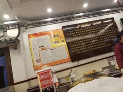 -玉华台饭庄(裕中西里小区店)