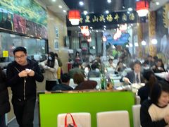 大堂-黑山牛肉汤火锅(花城汇店)