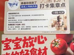-北京世纪金源购物中心