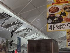 -中部国际机场