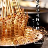 夏日友聚好去处，[拔草]珍滋味海鲜火锅，品尝四海美食[礼花][礼花]