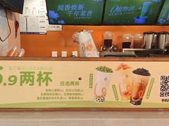 -CoCo都可(天虹广场)