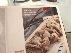 -宁夏国强手抓羊肉·清真菜(未央路凤三店)