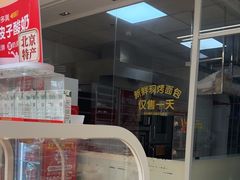 -味多美蛋糕(义和庄地铁店)