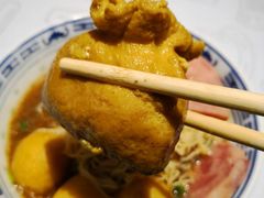 冬阴功鱼仔福袋-开心糖水铺(天府三街店)
