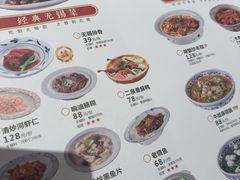 -二泉园老菜馆·百年无锡菜