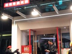 门面-为什么牛潮汕牛肉火锅(中信广场店)