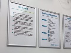 -深圳富茂格伦菲尔口腔门诊部(龙华清湖总院)