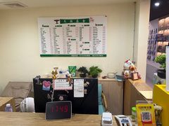-天福棋牌(田林店)