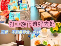 -康逸居·始于2002(海安店)