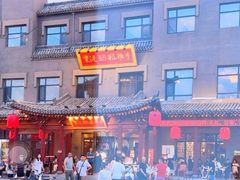 -紫泥369粗粮季(鼓楼店)