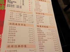 菜单-蛙三泡椒牛蛙(万象城店)