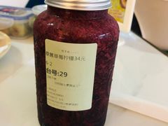 桑葚草莓柠檬-野萃山·潮汕厚果汁(十亩地店)