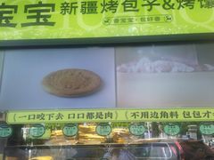 -丝路传奇·中国拉面航母店(北医三院店)