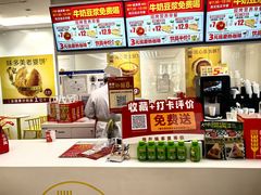 -味多美蛋糕(三元桥店)