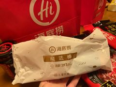 -海底捞火锅(王府井店)