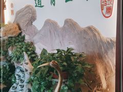-钦善斋(武侯祠店)