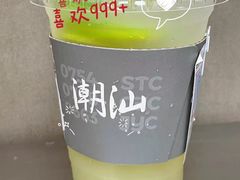 -茶月山·潮汕工夫茶饮(乐峰广场店)