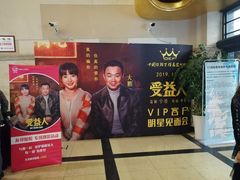 -大光明电影院(南京西路店)