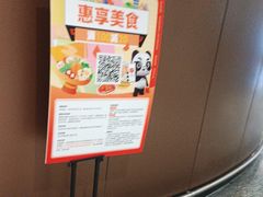 -麦当劳(北京大兴机场二层国内到达(安检外)店)