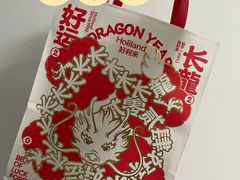 -好利来(阜成门店)