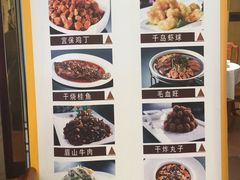 -峨嵋酒家总店(车公庄店)