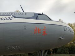 -中国航空博物馆