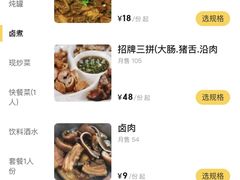 -阿灶卤煮老店·姜母鸭(五店市总店)