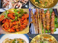 -串亿88烧烤·羊腿·羊蝎子(板泉路店)