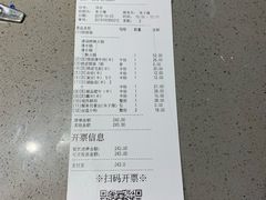 账单-海底捞火锅(平江万达店)