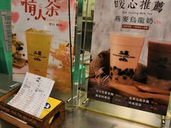 -50岚(西门店)