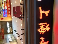 -上海美食(申贵路店)