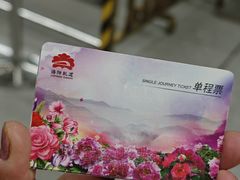 -洛阳龙门站