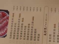 -聚宝源(西单店)