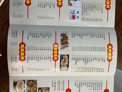 菜单-传奇龙虾·烤牛肉