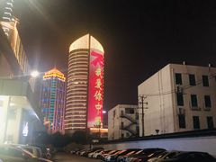 -云球场(新区店)