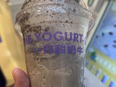 -一只酸奶牛(时代天街A馆店)