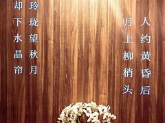 -钟菜·粤菜点心·宴请(海上世界·汇港二期店)