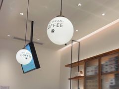-Peet's 皮爷咖啡(乐峰店)
