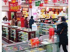 -粤海大药房(粤海广场店)