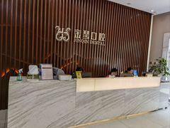 -金琴口腔·正畸种植全科(太升北路店)