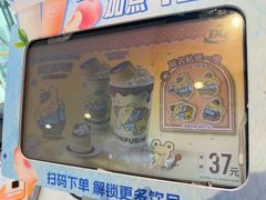 -DQ·蛋糕·冰淇淋(南开大悦城2F店)