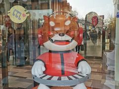 -远大购物中心(南岗店)